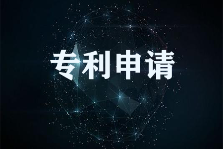 深圳个人申请专利去哪里申请？