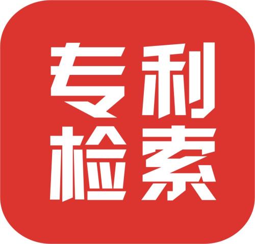 常用专利检索网站有哪些 常用专利检索网站有哪些