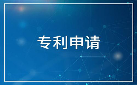 加快专利申请需要满足哪些条件？