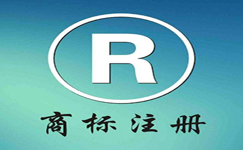 注册商标时需要注意哪些问题？