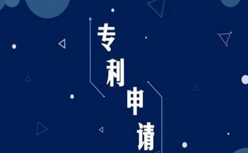 申请专利为什么要找专利代理机构？