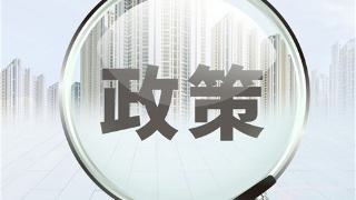 2019年深圳宝安区新增“四上企业”奖励
