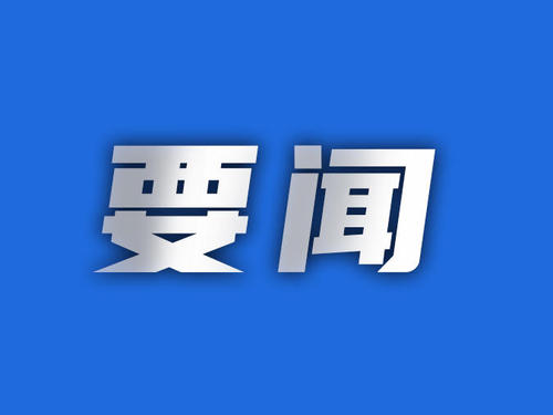 新专利法