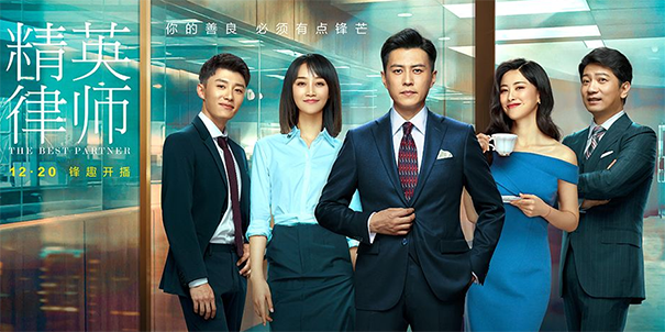 被吐槽的热播剧《精英律师》：知识产权法到底是什么？