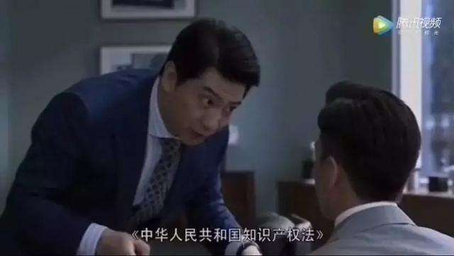 被吐槽的热播剧《精英律师》：知识产权法到底是什么？