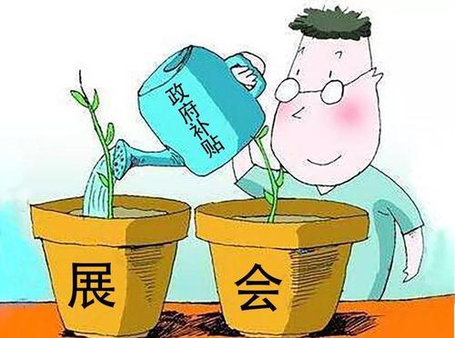 《深圳市龙华区2020年首批境内、外展会重点支持项目计划》