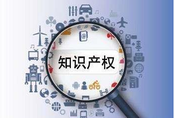 全国知识产权局局长会议:去年专利商标质押融资额超1500亿元 全国知识产权局局长会议:去年专利商标质押融资额超1500亿元