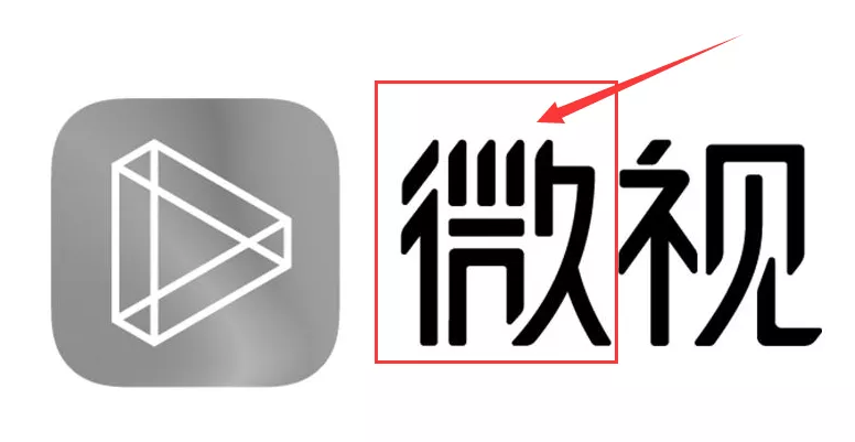 注册商标的注意啦！文字商标美化需严谨