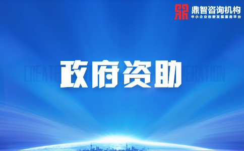 光明区2020年卫生系统科研资助项目申报指南，最高资助20万