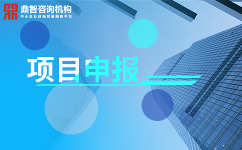 2020年度《宝安区关于招大商、招优商、招好商的实施办法》奖励申报指南