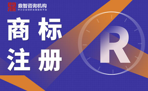 正确使用商标，让商标的价值发挥到最大