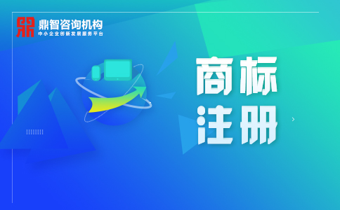 如果商标被抢注了，该如何追回？