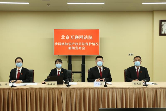 不知道怎么?；ど嫱缰恫?？看看北京互联网法院是怎么做的