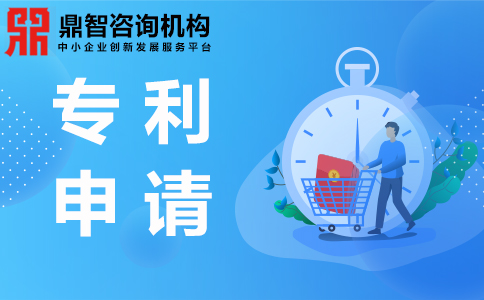 2020年深圳外观专利申请