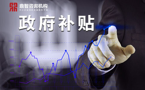 关于2021年深圳市科技企业孵化器、众创空间认定与资助申请指南