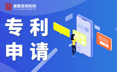 高校专利申请 高校专利申请