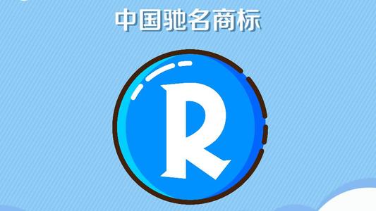 首次获中国驰名商标、广东省名牌产品(农业类)奖励