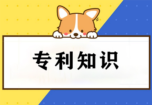 外观设计专利申请