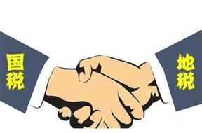 关于注册公司的发票，作为纳税人注意了。