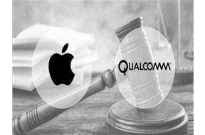 苹果侵犯高通专利，要求下架iPhone。