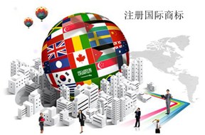 做跨境电商，国际商标注册必先行??！