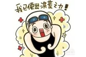 国际商标注册：谈面对网络热词，有哪些注意事项？
