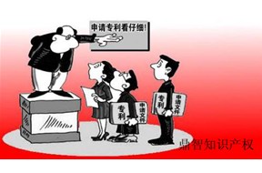 深圳专利申请知识，不懂不行??！