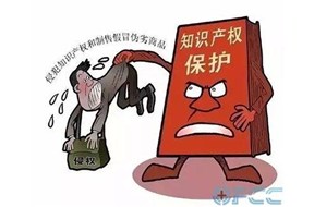 在国内，国际商标注册守刑法?；ぢ穑? /></a>
                        </div>
                        <div   id=