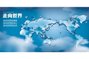 品牌通向世界，从国际商标注册做起！！