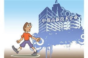 对于2018的国家高新企业认定，鼎智有妙招??！
