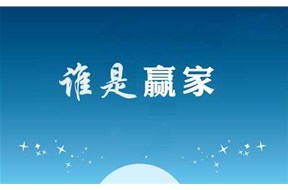 微信支付商标版权纷争，谁是最后赢家？--国际商标注册