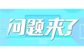 国际商标注册：商标证书遗失或损坏了，怎么办？
