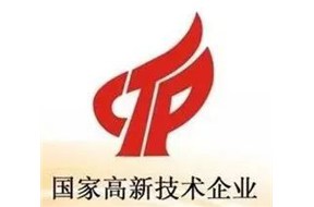 国家高新企业认定是如何认定的？需要哪些条件？