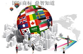 申请国际商标注册怎么缴费？