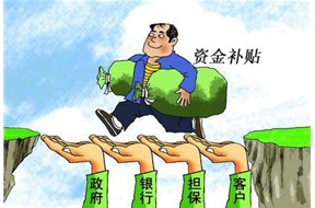 国家高新企业认定奖励资金怎么发放？
