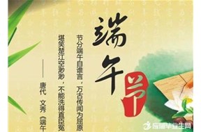 2015年中秋、国庆节放假安排
