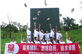 熔炼团队、超越自我、追求卓越”-户外拓展训练