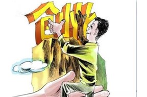国际商标注册 探讨 8个步骤，助你完成注册公司（上）