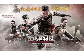 国际商标注册 谈谈《战狼2》被告侵权，结果究竟如何？