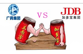 “王老吉加多宝共享红罐”是怎么回事？—国际商标注册