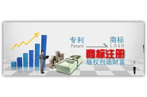 鼎智告诉您如何蒋国家和国际组织名称注册成商标？——深圳商标注册
