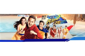 “奔跑吧兄弟”遇侵权，索赔150万?！噬瘫曜⒉? /></a>
                        </div>
                        <div   id=