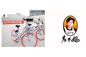 “摩拜”“老干妈”为何抢着申请知识产权贯标？
