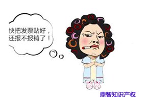 从九月起，哪些发票是不能进行报销的？？——深圳公司注册