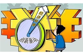 深圳市 龙岗区经济与科技发展专项资金支持 科技创新实施细则的通知！?。? /></a>
                        </div>
                        <div   id=