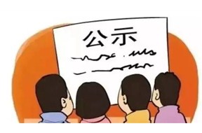 ?新消息，2017第一批国家高新企业认定培育入库企业名单