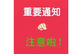 ?2018年4月份的国家高新企业认定，你的资料齐全了吗？