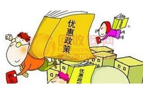 ?2018的广东省守合同重信用开始申报啦，享受22个部门53项优惠扶持政策