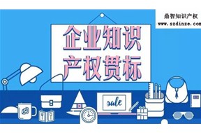 ?知识产权贯标与ISO之间有什么差别？