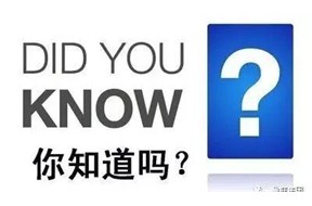 ?深圳商标注册的续展，到期前一定要记得这儿操作！?。? /></a>
                        </div>
                        <div   id=